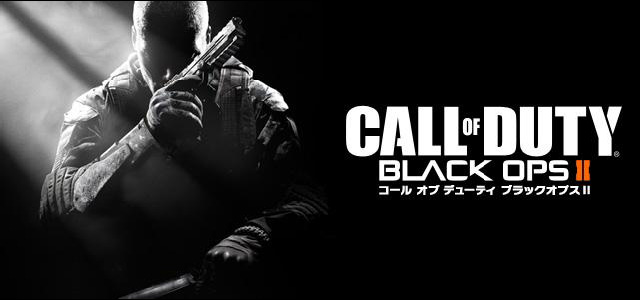 Bo2 Black Ops 2 吹替え版発売日は12月日 Wii U版とvita版も同時発売 Eaa Fps News いえあ えああ