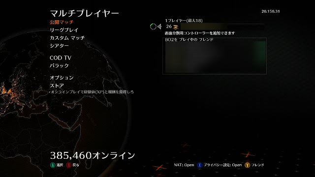 Bo2 Black Ops 2 日本語字幕版スクリーンショット24枚 今回の翻訳の出来は Eaa Fps News イーエーエー いえぁ