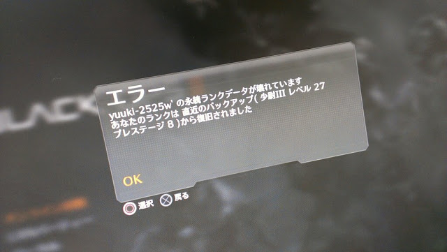 Bo2 Black Ops 2 賞金総額約1億円を賭けた 最強チーム決定戦 Codチャンピオンシップ を開催 Eaa Fpsjp Net イーエーエー