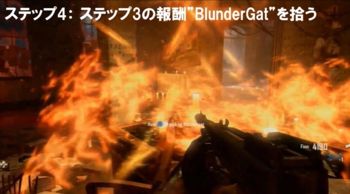 Cod Bo2 各ゾンビモードの イースター エッグ 日本最速攻略動画 3