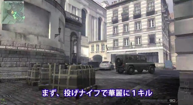 [MW3] 攻略：Lockdown 巧すぎて参考にならないLockdownの立ち回り解説動画（日本語+字幕）　5:06