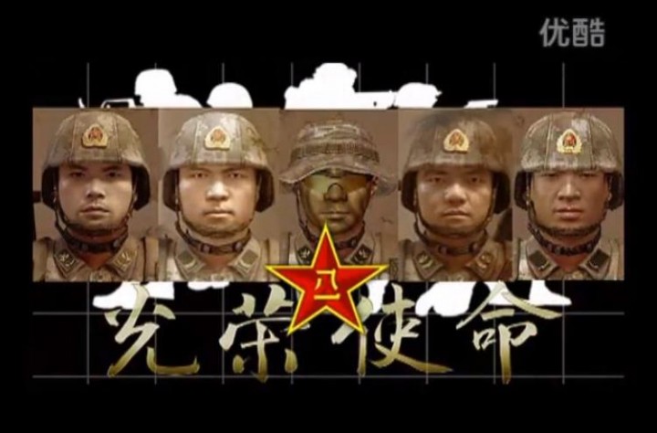 中国人民解放軍、マルチ搭載のオリジナルFPS『光栄使命』をリリース