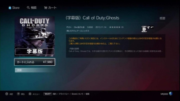 CoD: ゴースト:国内Steamにて日本語版販売開始。お値段なんと$79.99