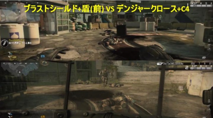 CoD: ゴースト:“盾C4”の凶悪さが分かる動画と性能検証動画