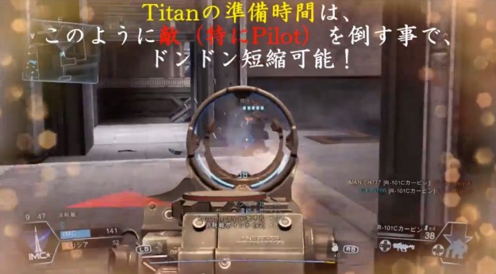 タイタンフォール 完全初心者向け 説明書代わりの解説動画 Eaa Fps News イーエーエー いえぁ