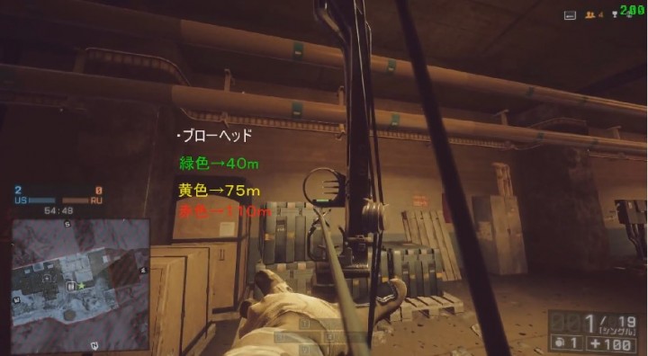 BF4:新武器のクロスボウ、「コンパウンドボウ」日本語解説動画