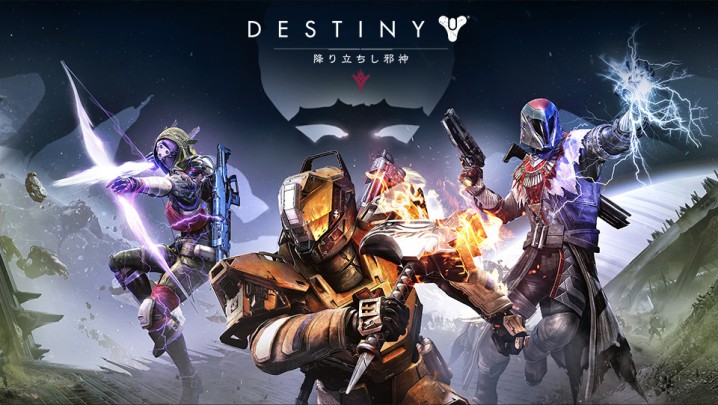 Destiny Eaa Fps News