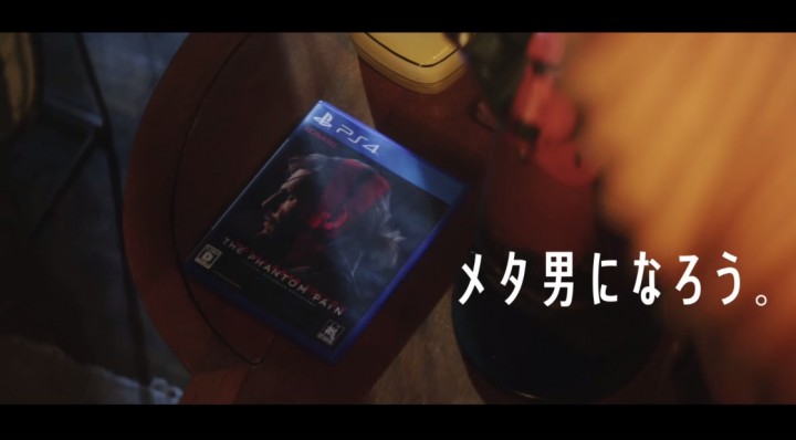 MGSV:TPP:スネークのような生き様の男に!ショートフィルム「メタ男」公開