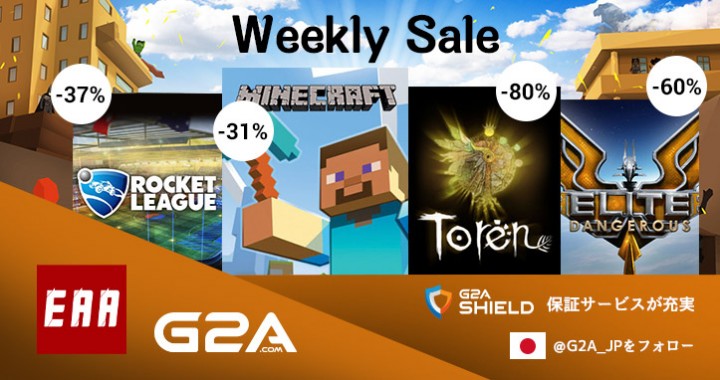 G2A:週末ウィークリセール開催、『Fallout 4』34%OFFや『Black Ops 3』43%など