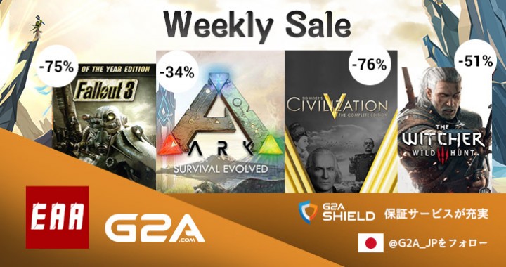 G2A:週末ウィークリセール開催、『CoD:BO3』43%OFFや『Fallout 4』26%OFFなど