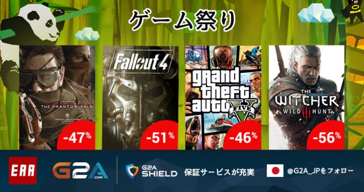 G2A:新ゲーム祭り開催、『R6S』58%OFFや『BO3』53%OFFなど