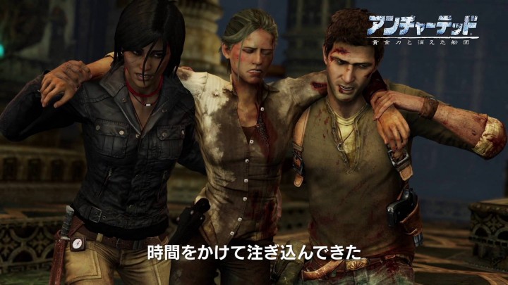 歴代 アンチャーテッド の進化がひと目で分かる アンチャーテッド 海賊王と最後の秘宝 メイキング映像 日本語 Eaa Fps News イーエーエー いえぁ