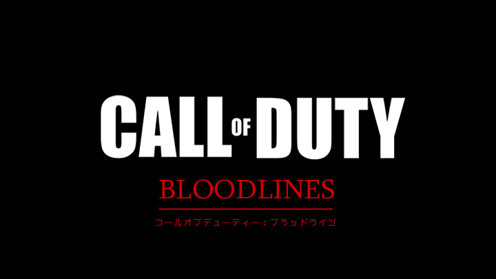 CoDブラッドライン