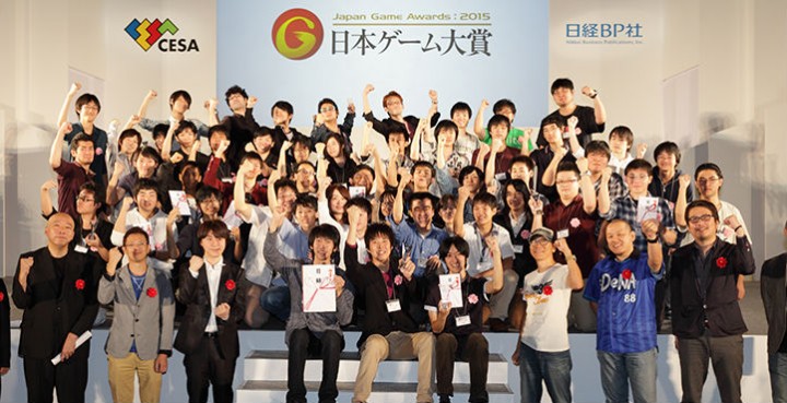 「日本ゲーム大賞 2016」年間作品部門の一般投票開始、抽選で旅行券20万円やPS4など