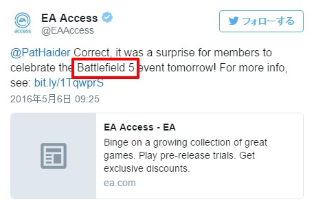BF5