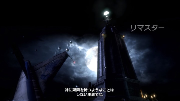 バイオショック コレクション のオリジナルとリマスターを比較する公式トレーラー 日本語版 Eaa Fps News イーエーエー いえぁ