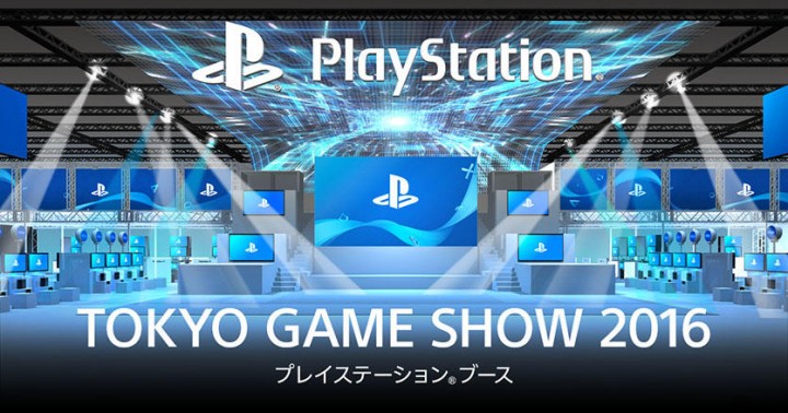 Tgs16 Playstationブースの出展ゲームリスト発表 Cod Iw やvr バイオ7 も試遊可能 Eaa Fps News いえあ えああ