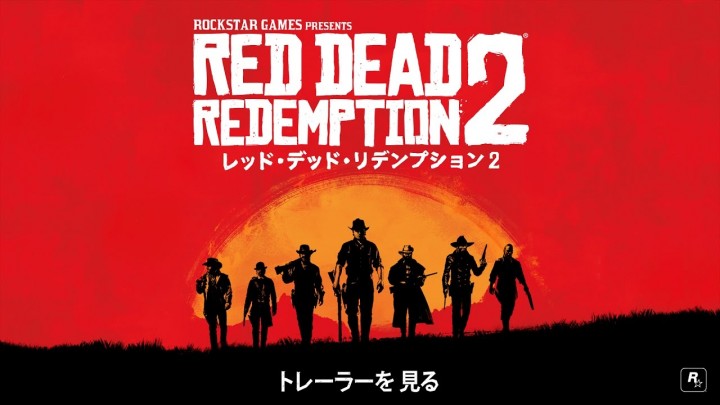 噂:『Red Dead Redemption 2』の発売日は2017年9月26日? 小売店からリーク