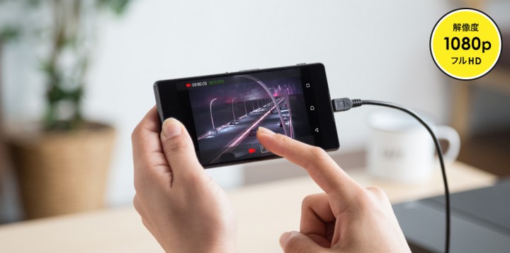 PS4などのフルHD映像をAndroidへ直接録画、「400-MEDI018」発売