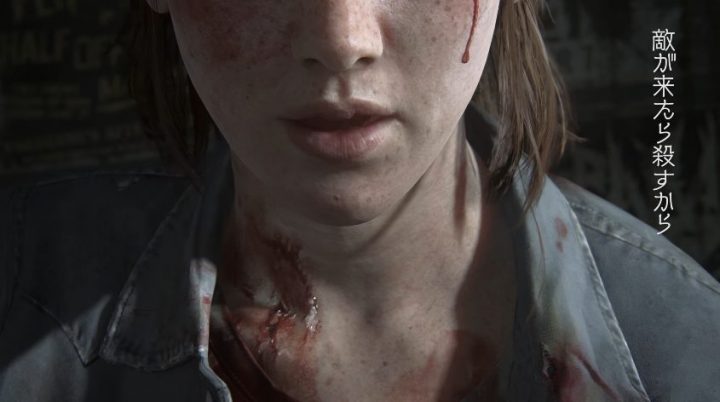 世界的名作の続編 The Last Of Us Part Ii ラスト オブ アス パート Ii 日本向けトレーラー公開 Eaa Fps News イーエーエー いえぁ