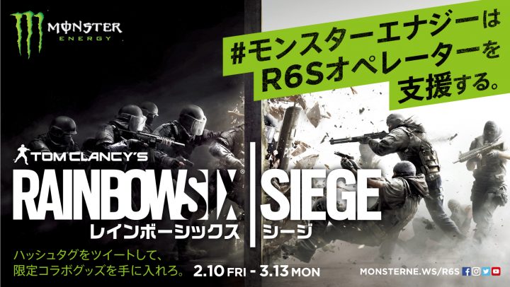 R6s レインボーシックス シージ モンスターエナジーのコラボキャンペーン 豪華限定グッズが1名に当選 Eaa Fps News イーエーエー いえぁ