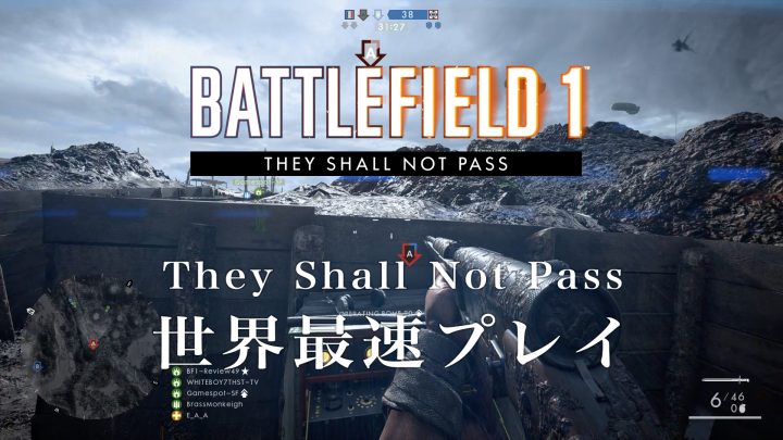 BF1:第1弾拡張パック“They Shall Not Pass”世界最速先行プレイ体験記(動画あり)