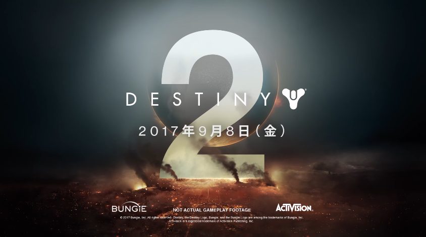 Destiny 2:お披露目トレーラー「兵士よ、結集せよ」が公開! 発売日は9月8日でオープンベータも実施