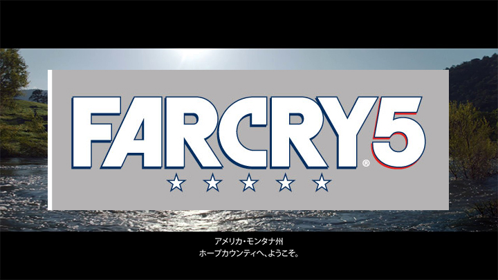 Far Cry 5:ティザートレーラー4本を公開、フルトレーラーは5月29日