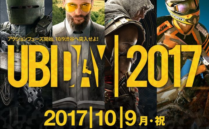 UBIDAY2017 詳細:『レインボーシックス シージ』チビフィギュアの販売や新たな試遊タイトルが決定