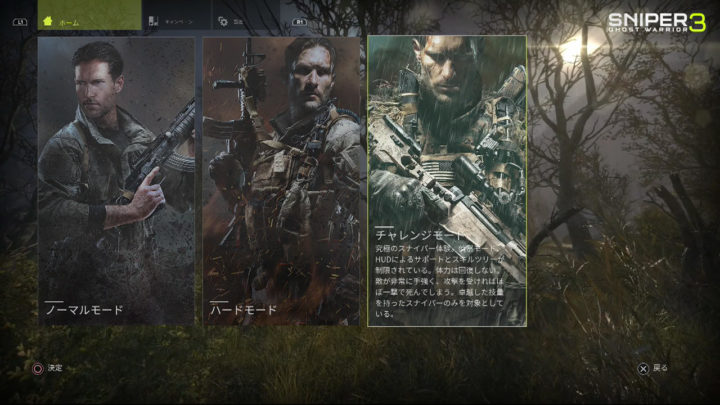 『スナイパー ゴーストウォーリアー3』: 開発者が語る”知っておくべきTOP10”トレーラー(日本語吹替え)
