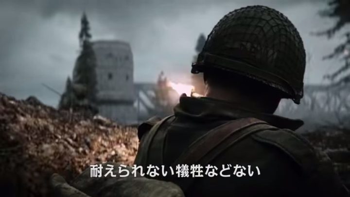 CoD:WWII　アバター