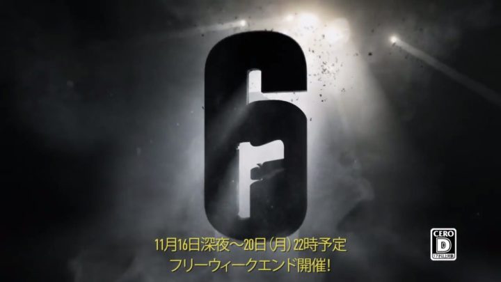 レインボーシックス シージ: 週末限定無料トライアルが11月16日から開催、2000万人がプレイするゲームに参加しよう