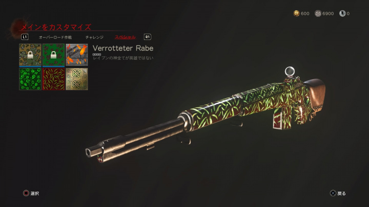 Call of Duty®_ WWII