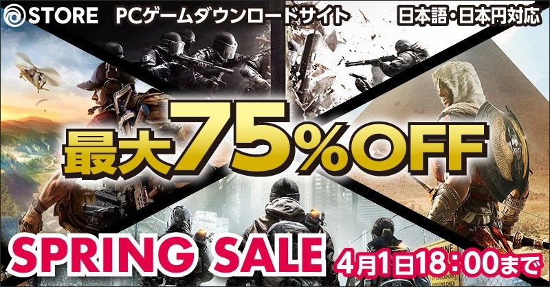 ubisoft store pc download ubisoft store pc download