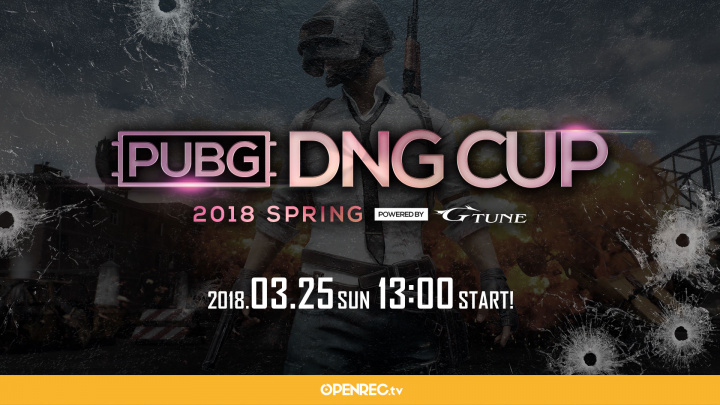 PUBG: 誰でも参加可能な豪華賞品付きオンライン大会「PUBG DNG CUP #2」開催、3月25日(日)13時より