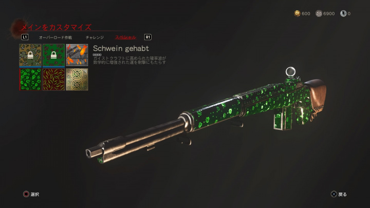 Call of Duty®_ WWII