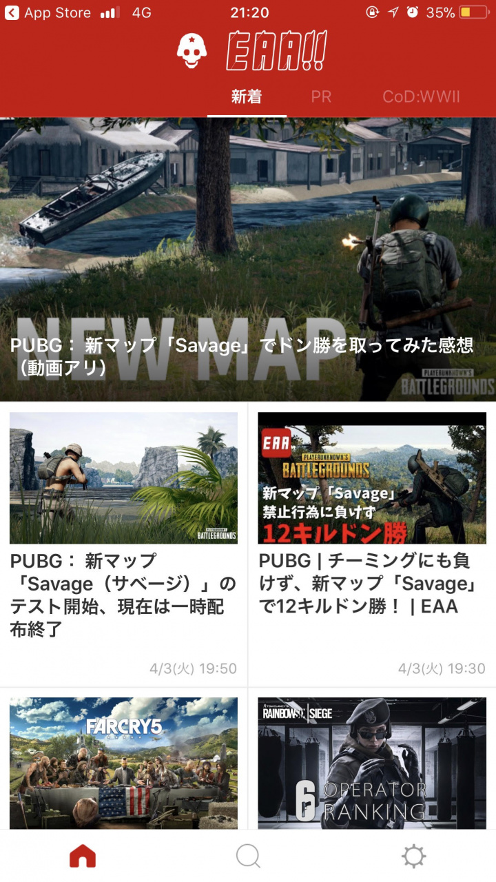 EAA アプリ