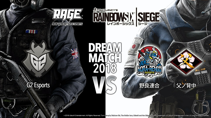 レインボーシックス シージ 世界王者g2が強さと楽しさで魅せた 野良連合 父ノ背中とのエキシビションマッチ Eaa Fps News イーエーエー いえぁ