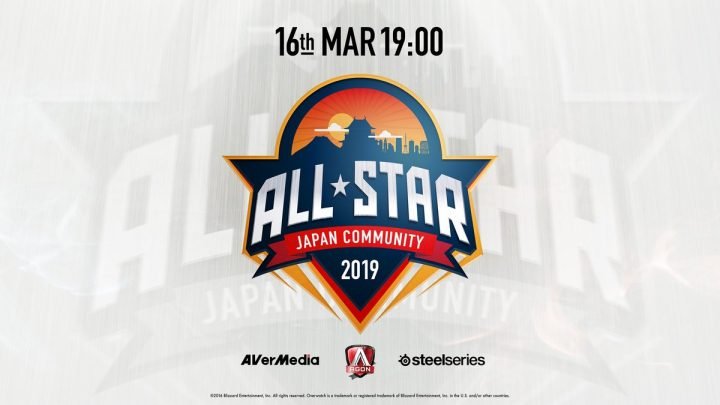 ALL STAR JAPAN COMMUNITY 2019