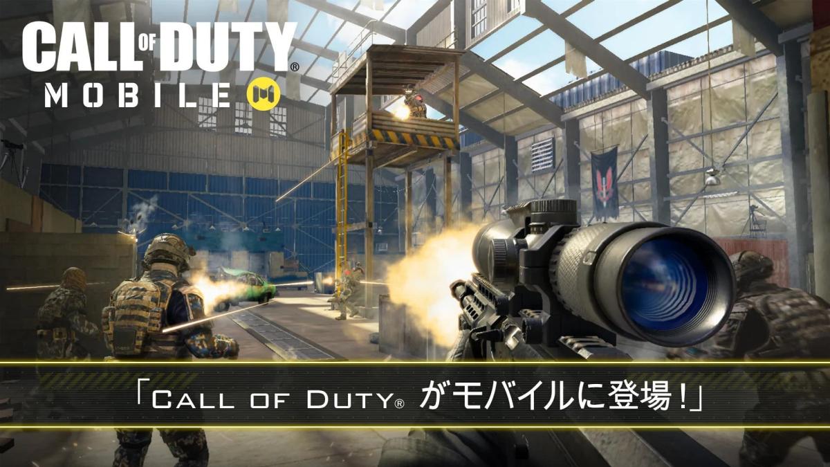 基本無料のモバイル版cod Call Of Duty Mobile Ios版の最新アップデートでps4 Xbox Oneコントローラーでの操作に対応 Eaa Fps News イーエーエー いえぁ