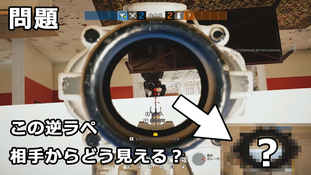 レインボーシックス シージ 新シーズンの知っておきたいラぺリングの仕様 Eaa Fps News イーエーエー いえぁ