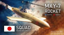 BFV： 特攻兵器「桜花」実装はデマ