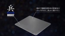 eスポーツ用超平面メタルマウスパッド「NINJA RATMAT」10月10日より受注開始、価格は6.2万円〜8.5万円に決定