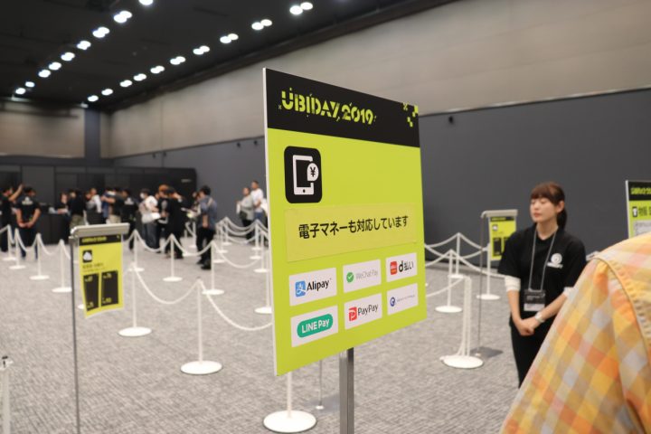 『UBIDAY2019』東京レポート:イベントは史上最高規模で大盛況、出張大阪版も期待大 34 UBIDAY 2019 E wallet