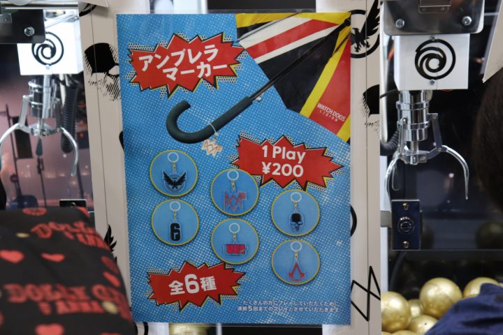 『UBIDAY2019』東京レポート:イベントは史上最高規模で大盛況、出張大阪版も期待大 13 UBIDAY 2019 UFO catcher