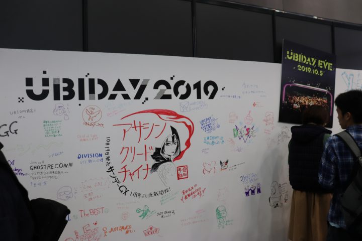 『UBIDAY2019』東京レポート:イベントは史上最高規模で大盛況、出張大阪版も期待大 11 UBIDAY 2019 drawboard