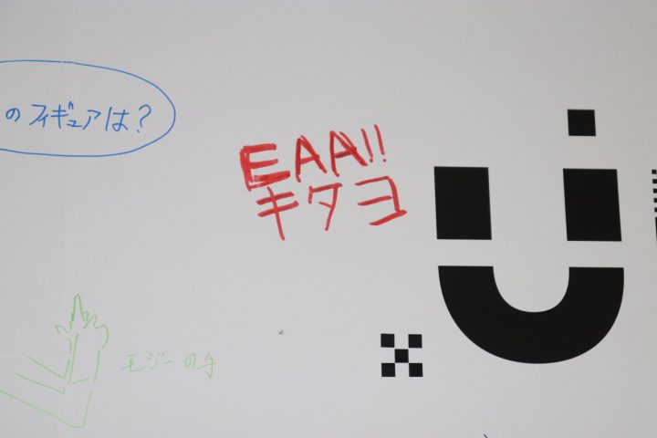 『UBIDAY2019』東京レポート:イベントは史上最高規模で大盛況、出張大阪版も期待大 62 UBIDAY 2019 drawboard us