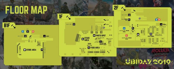 『UBIDAY2019』東京レポート:イベントは史上最高規模で大盛況、出張大阪版も期待大 1 UBIDAY 2019 floor ma