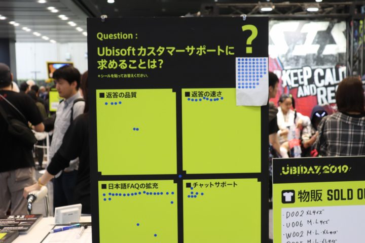 『UBIDAY2019』東京レポート:イベントは史上最高規模で大盛況、出張大阪版も期待大 61 UBIDAY 2019 survey board