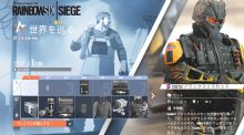 レインボーシックス シージ： 「バトルパス」が全プレイヤーに実装、オペレーターたちとともに世界を巡ろう